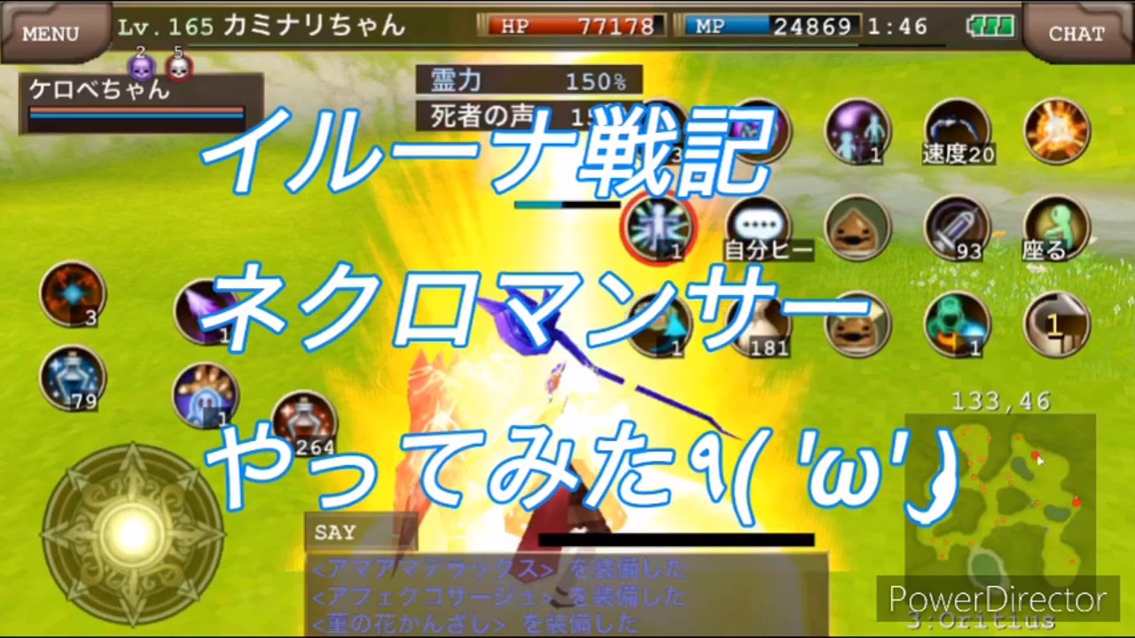 イルーナ戦記ネクロやってみた Vsオズワルド Youtube イルーナ戦記ネクロやってみた Vsオズワルド Youtube