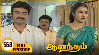 Anandham | ஆனந்தம் - Episode - 568 | Sukanya | Sathya Jyothi Anandham | ஆனந்தம் - Episode - 568 | Sukanya | Sathya Jyothi