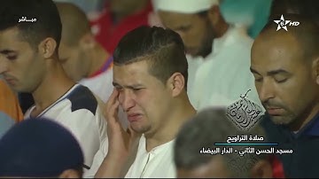 الشيخ عمر القزابري - سورة الفرقان - الآية 7
