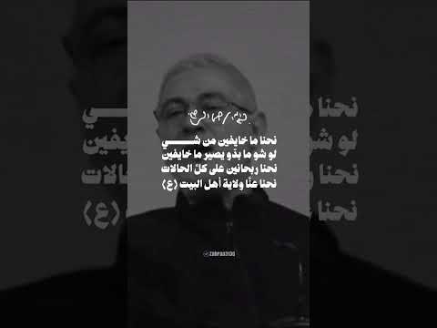 الشهيد السعيد الحاج ابراهيم عقيل عبد القادر
