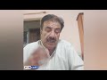 ډاکټر ماه نور ناصر باندې د تېزابو برید | بلوچستان مشهور هنرمند امان الله ناصر د هغې په هکله څو خبري 