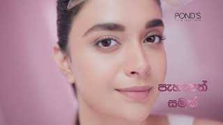 Pirimi Lamai (පිරිමි ළමයි) | Episode 197 | 18th August 2025 | Swarnavahini