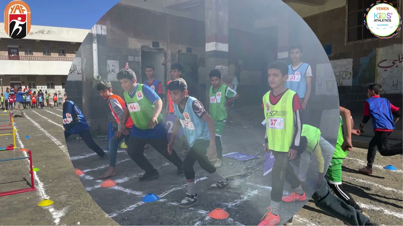 المهرجان الأول لبرنامج ألعاب القوى للصغار في مدرسة الكوفة في محافظة ذمار نوفمبر 2025 Kids Athletics