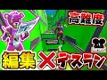 【フォートナイト実況】君のスキルが試される!?エディットデスラン!!【頭がおかしいピンクマとトリケラ】Fortnite