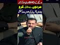 Meena Khan Afridi Explosive Media Talk On Adiala Jail 🚨 Dau Takkai Kay SHO Daily Qudrat