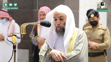 تلاوة فضيلة الشيخ د.#فيصل_غزاوي من صلاة المغرب 8 ربيع الثاني 1442هــ.