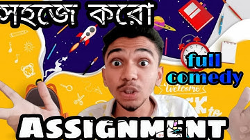 কিভাবে সহজে assignment করা যায়🤔🤨😎| How to write assingment easyli| New funny video|2021