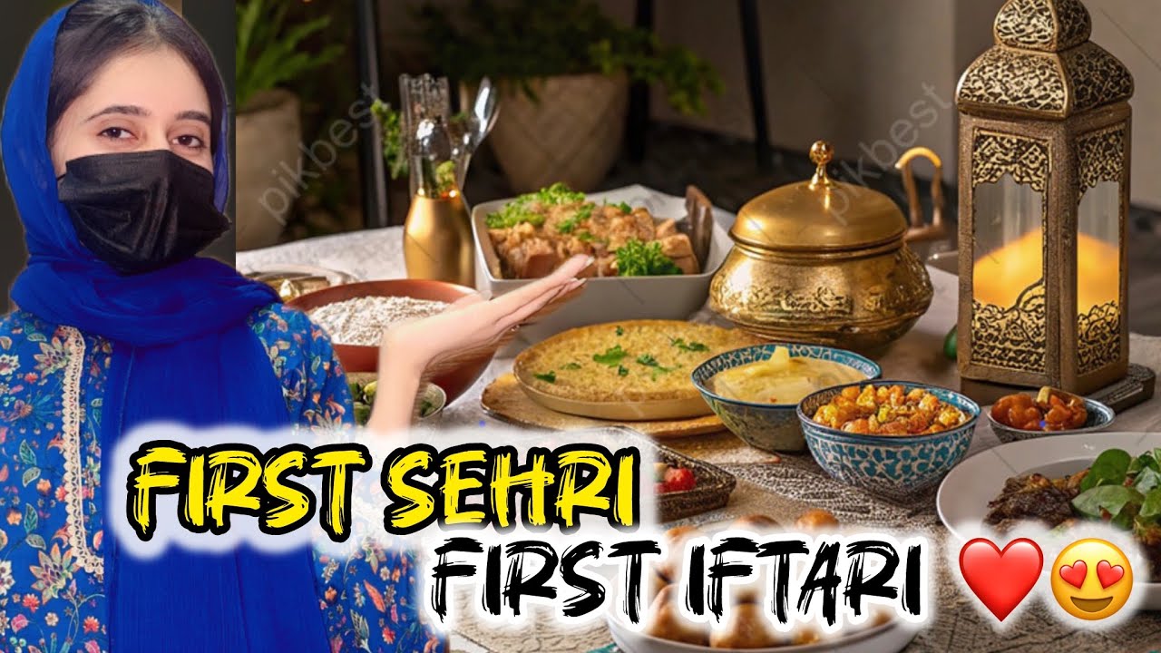 First sehri first iftari ❤️😍 | leesheykhanvlogs | Aleesha khan | daily vlogs 