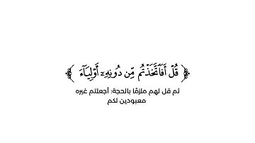 كروما شاشة بيضاء قرآن كريم 🌿تلاوة من سورة الرعد 🌿القارئ أحمد النفيس 🌿