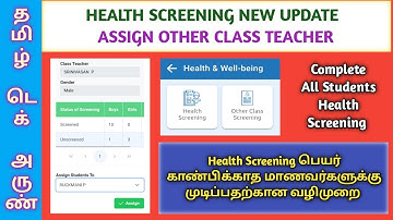 HEALTH SCREENING ASSIGN OTHER CLASS TEACHER FOR OPPOSITE GENDER STUDENTS | CLASS 6-12 #tnsed_School