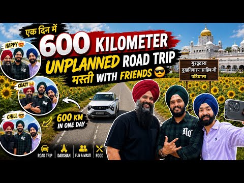 Unplanned Road Trip Bhaio K Sath 😍| Ek Din Mein 600 Kms😰| Gurudwara Dukh Niwaran Sahib K Darshan 🙏