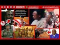 Baba Jammed Ordered Me To K!ll 44 Ghanaian  Captain Bee Tag & Expøses Nana Addo Is Behind All These
