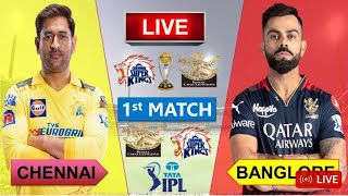 Ipl Csk Vs Rcb Match Highlights Cricket Highlight Ipl 2024 Csk Rcb