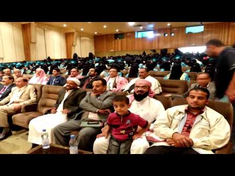 مشروع جامعة القران الكريم والعلوم الاسلامية