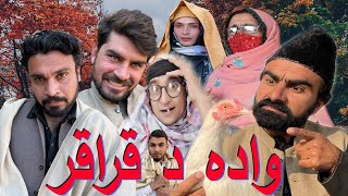 Wada Da Qaraqur || Funny Video By Takar Vines 2023 #pashtonewfunnyvideo