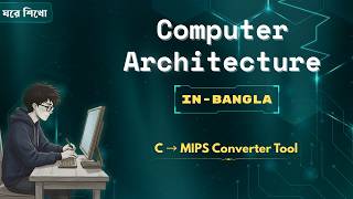 C to MIPS Converter Tool