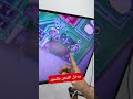 🔥 أسهل طريقة لتغيير السوكت المكسور بنفسك | وفر وقتك وفلوسك!