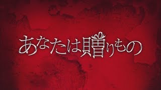 ママ ～最後の贈りもの～ 第17話