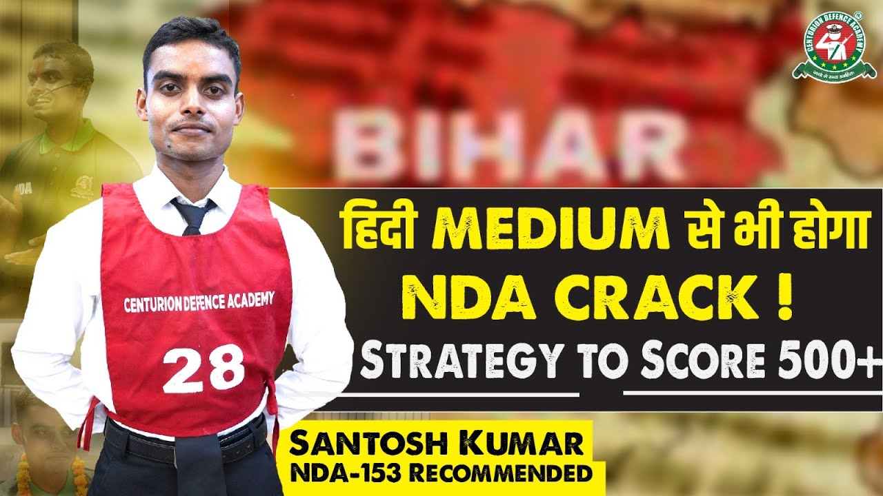 Best Hindi Medium Strategy to Clear NDA Exam in First Attempt by ...