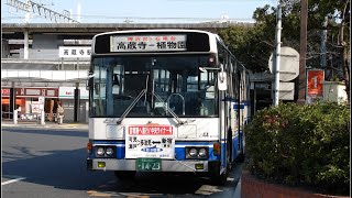 ＪＲバス車内音　瀬戸西線（高蔵寺駅～植物園）