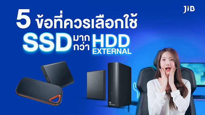 System bus interface type ของ harddisk ม อะไรบ าง