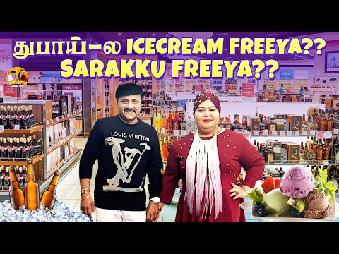 துபாய்-ல IceCream Freeya?? Sarakku Freeya?? | Harathi Ganesh