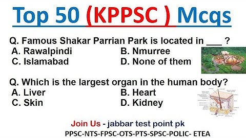 Kppsc Past paper mcqs || Kppsc interview Questions || kppsc test preparation