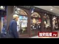 【横須賀歴史散歩Vol.5】ミリタリーショップ