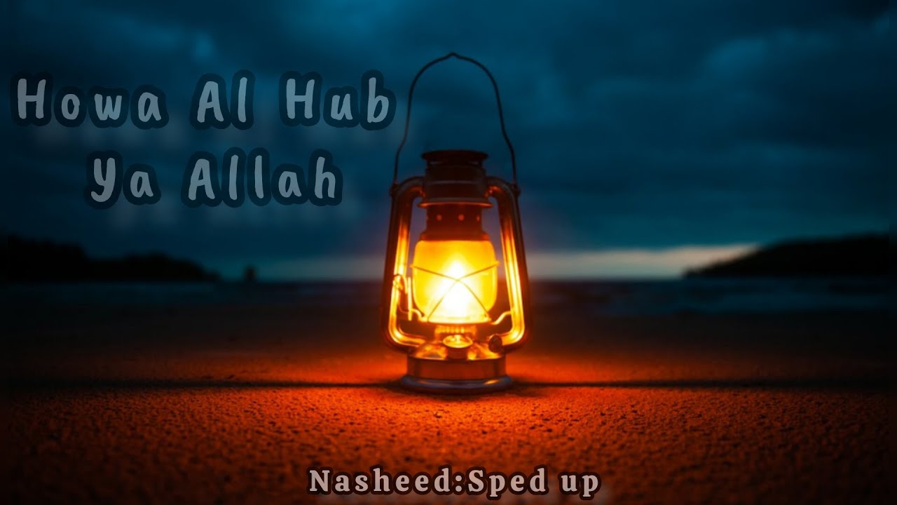 Howa Al Hub Ya Allah-Nasheed:Sped Up - YouTube