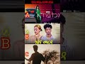 Eritrean Best Music 🇪🇷❤️