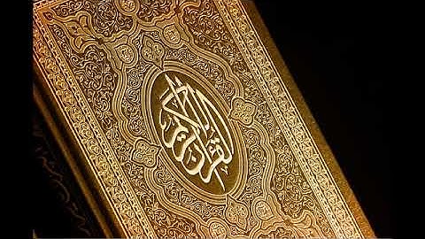 روائع التلاوات | تحبيرات مميزة لما تيسر من سورة الاسراء  .. -  إبراهيم العسيري