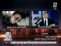 90 دقيقة الأعتداء بوحشية على الزوجه بسبب الغيرة العمياء يعذب ويضرب الزوجه لمدة 3 ايام 90 دقيقة الأعتداء بوحشية على الزوجه بسبب الغيرة العمياء يعذب ويضرب الزوجه لمدة 3 ايام
