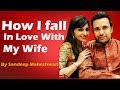 How I fall in love with my wife By Sandeep Maheshwari I Hindi