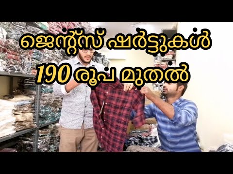 Bellary Wholesale Market Explore | Gents Shirts Wholesale in Bellary | Malayalam