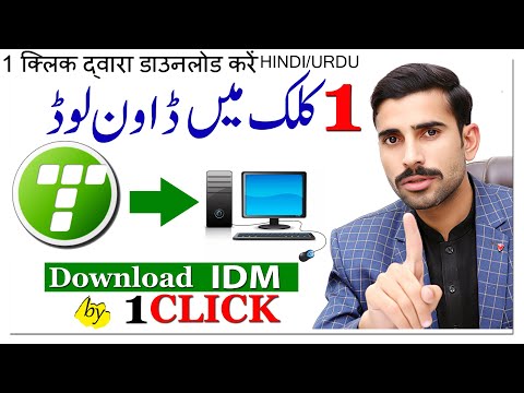 How to download