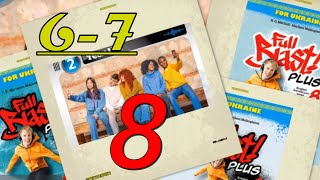 картинка: NEW!!! Full Blast! Plus 8 НУШ Module 1 School life. Lesson 1a Let's meet up pp. 6-7 Student's Book