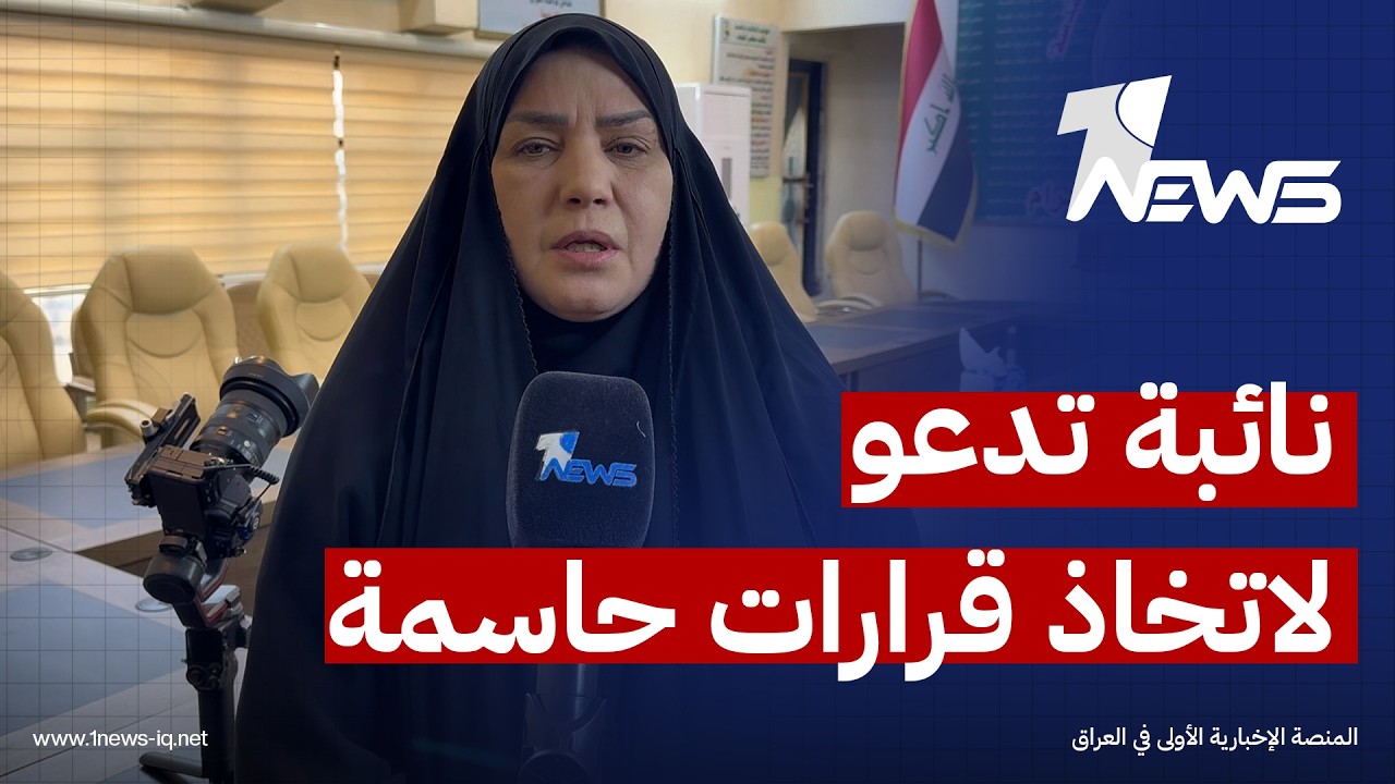 النائب ابتسام الهلالي: على الحكومة أن تأخذ قرارا حاسما وتتجه لمجلس الأمن بشأن انتهاك السيادة