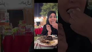 اكل شيخه الماجد مشاوي ?