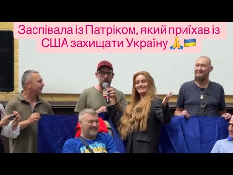 Sang with Patrick, who came to defend Ukraine 🙏🇺🇦