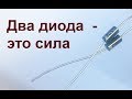 Простая схема устройства бесперебойного питания.