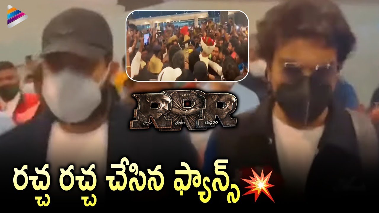 Jr NTR & Ram Charan Fans Hungama at Bangalore Airport | RRR Pre Release Event at Chikkaballapur