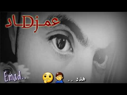 هدد