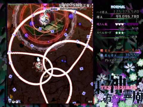 東方神霊廟　ノーマル　妖夢　気ままにプレイ4/5
