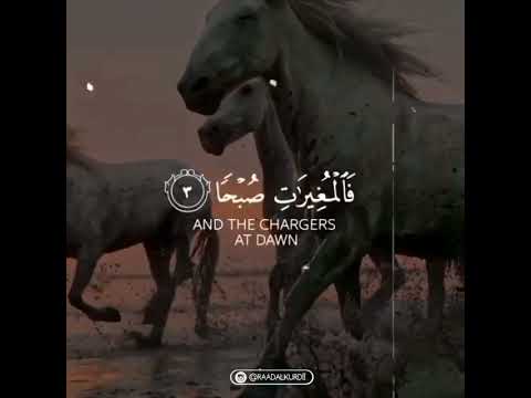 Relaxing Recitation Viralshort Allah O Akbar Kabeera Muhammad PBUH