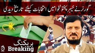 Breaking News | Governor gave date for elections in KP | Aaj News