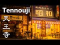 Tennouji area - 天王寺
