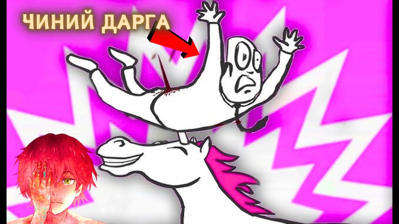 Зэвүүн даргаа Whack-ла 2 / Whack Your Boss 2