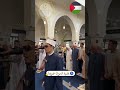 خشوع لا يوصف في صلاة الجمعة بصوت محمد أحمد حسن من مسجد الإمام أبي حنيفة العبور نداء من السماء خشوع لا يوصف في صلاة الجمعة بصوت محمد أحمد حسن من مسجد الإمام أبي حنيفة العبور نداء من السماء