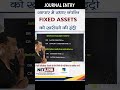 CREDIT FIXED ASSETS PURCHASE