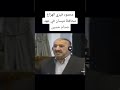 محمود فيزي الهزاع
